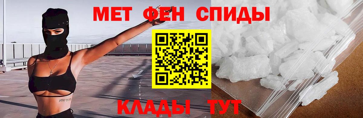 АМФ  Вход с VPN  Великий Устюг  Amphetamine Premium 