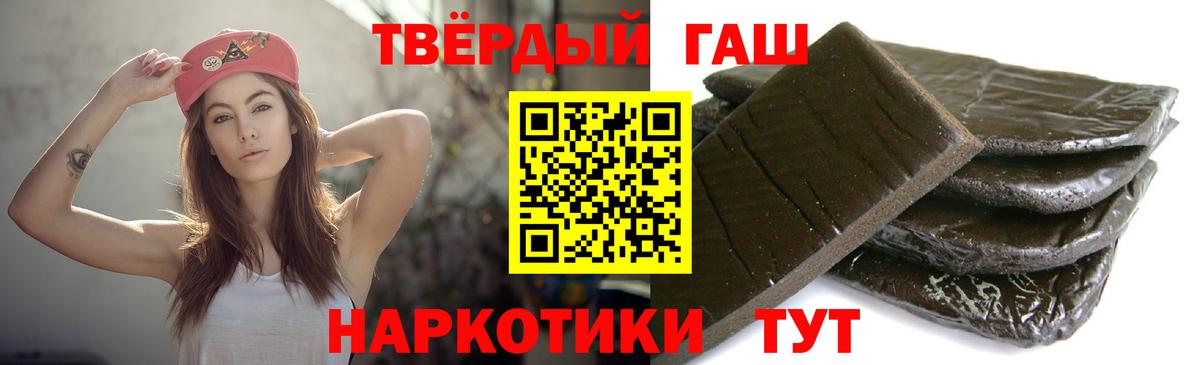 Великий Устюг  ГАШ хэш  Гашиш 40% ТГК  как найти закладки  Вход с VPN 