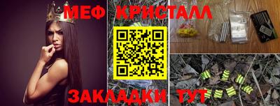 сатива Тара