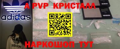 скорость Татарск
