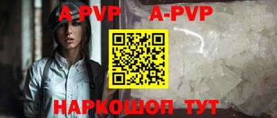 сатива Тара