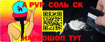 скорость Татарск
