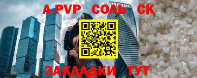 скорость Татарск