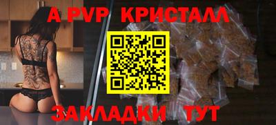 сатива Тара
