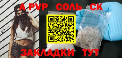 скорость Татарск