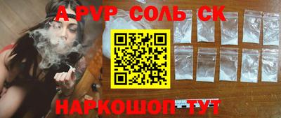 сатива Тара