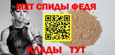 скорость Татарск
