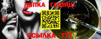 сатива Тара