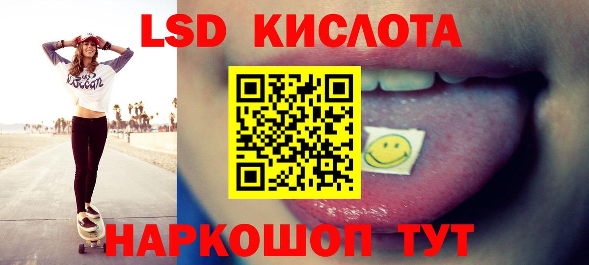 LSD-25 экстази ecstasy  Вход с VPN  Великий Устюг 