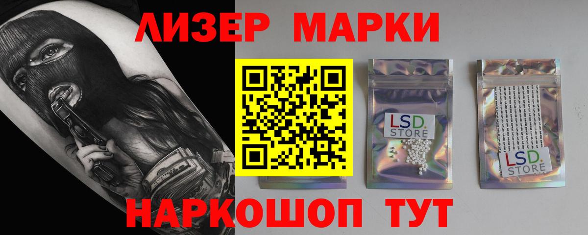 ЛСД экстази ecstasy Великий Устюг
