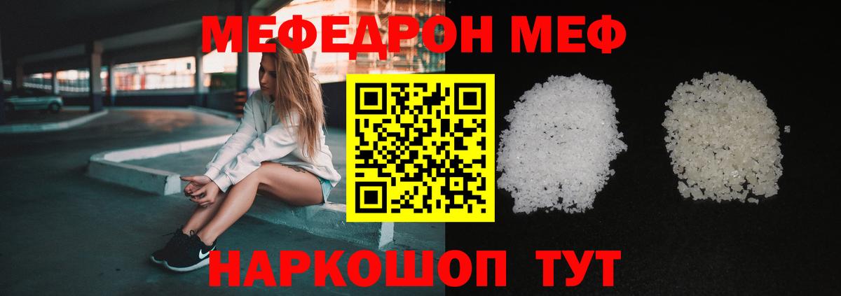 МЕФ мука Великий Устюг