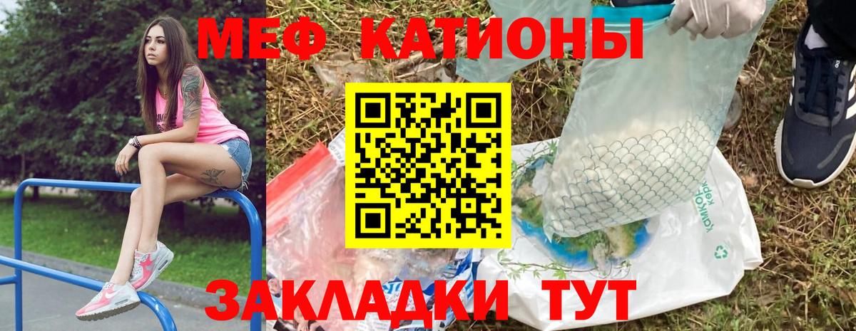 Великий Устюг  Меф mephedrone  Вход с VPN  МЯУ-МЯУ  МЯУ-МЯУ VHQ 