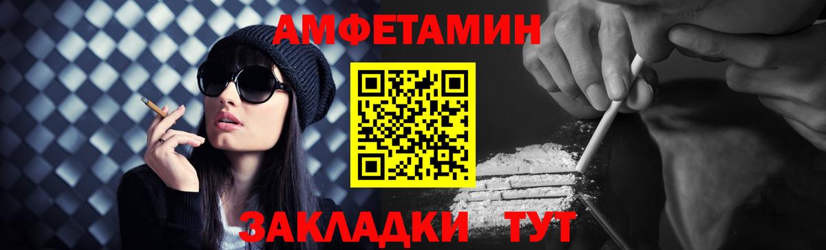 Метамфетамин кристалл Великий Устюг