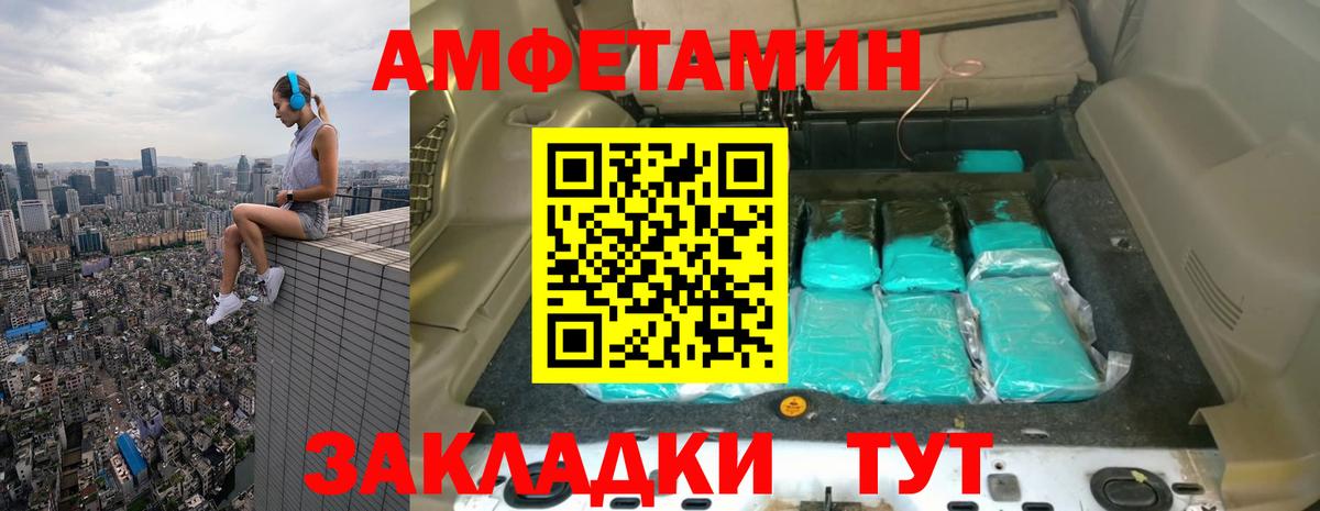 Первитин витя  Вход с VPN  Первитин витя  Великий Устюг 