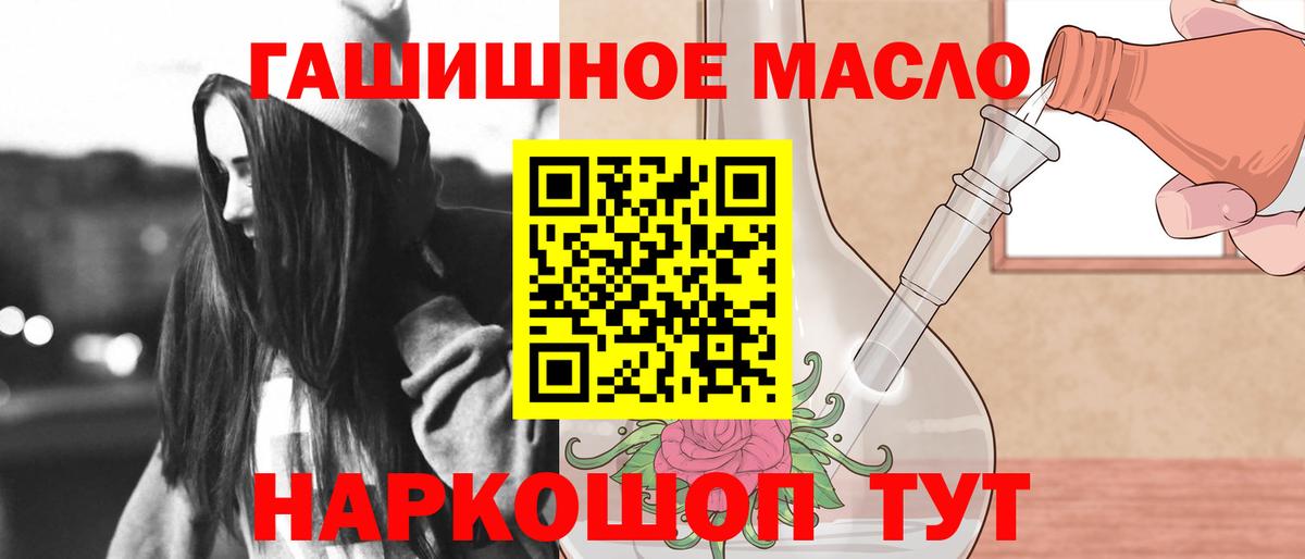 Дистиллят ТГК жижа Великий Устюг