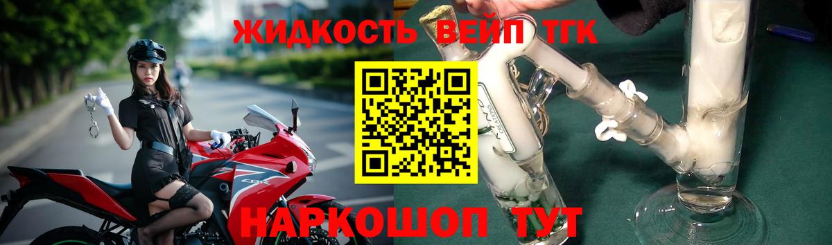 закладки  Вход с VPN  блэк спрут ONION  ТГК концентрат  Великий Устюг 