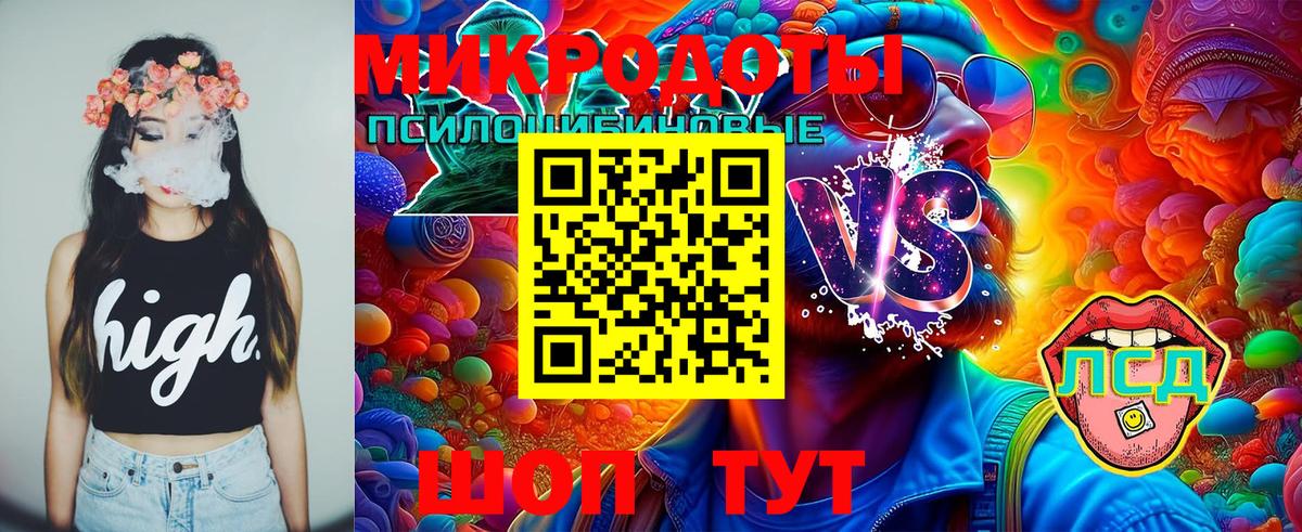 Великий Устюг  Галлюциногенные грибы GOLDEN TEACHER  Галлюциногенные грибы ЛСД  Вход с VPN 