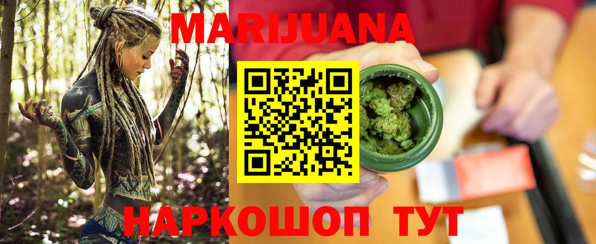 Канабис конопля Великий Устюг