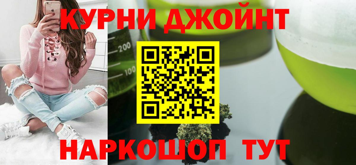 МАРИХУАНА OG Kush  Марихуана Bruce Banner  Великий Устюг  Вход с VPN 